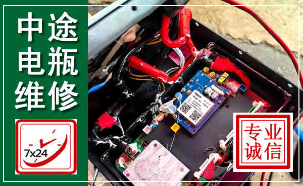 高青汽车换电瓶,附近电瓶维修救援电话