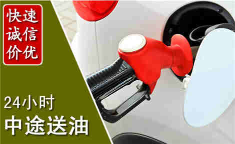 高青中途送油场景与案例
