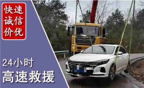 高青高速公路救援场景与案例