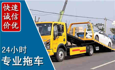 高青拖车救援场景与案例