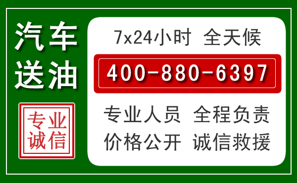 高青拖车救援发展新趋势：北斗导航系统加持下的拖车救援特点