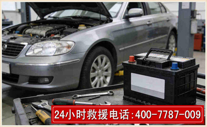 高青 高温雨天汽车突然没电车辆无法正常行驶该如何处理呢
