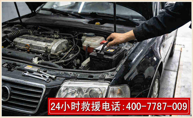 高青汽车搭电
